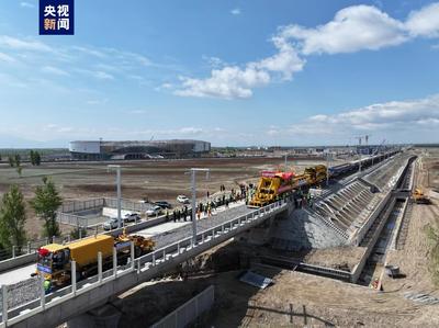 集大原高铁开启铺轨新篇章，货机车配件助力铁路建设新进程