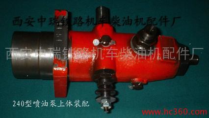 机车柴油机240喷油泵上体装配图详解 高清细节与货真价实配件把控