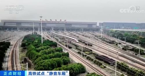 静音车厢上线 文明出行新体验